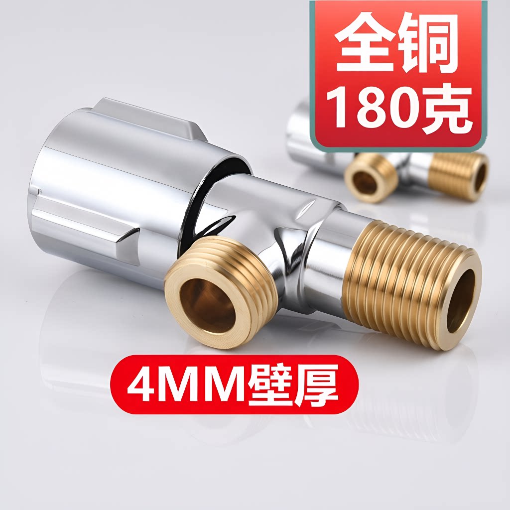 三角阀全铜加厚阀体全铜阀芯图片