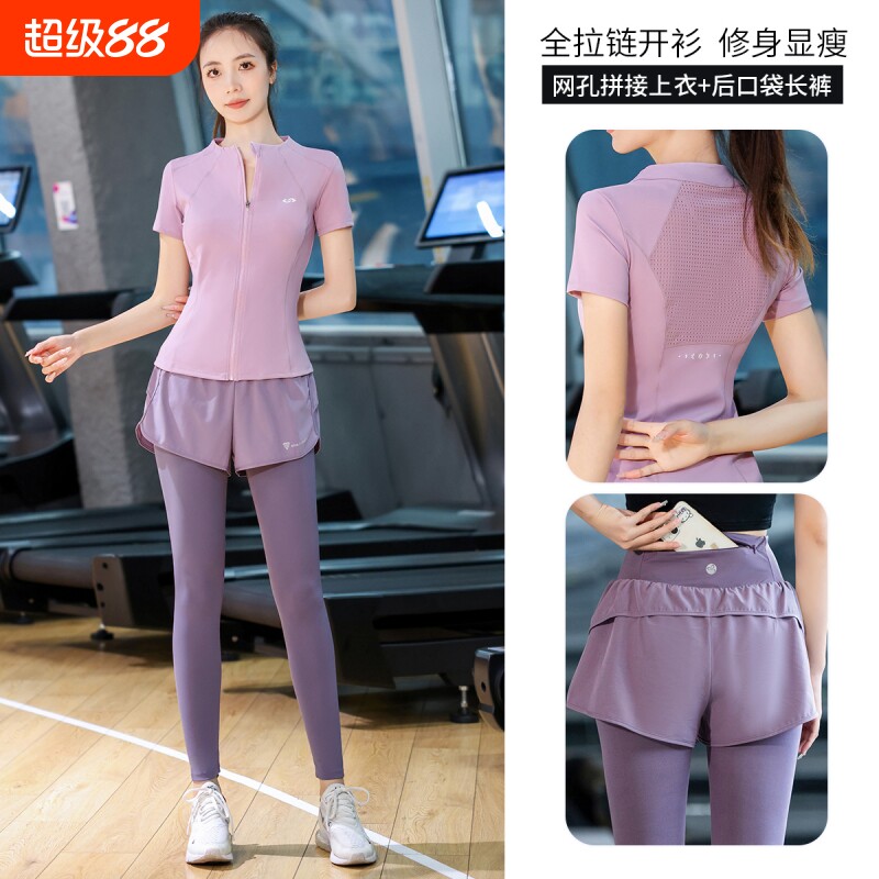 健身衣服女套装夏季高端速干图片