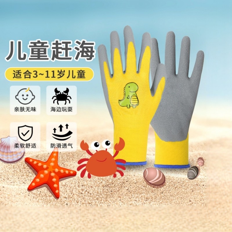 儿童抓螃蟹防扎手套|千人加购