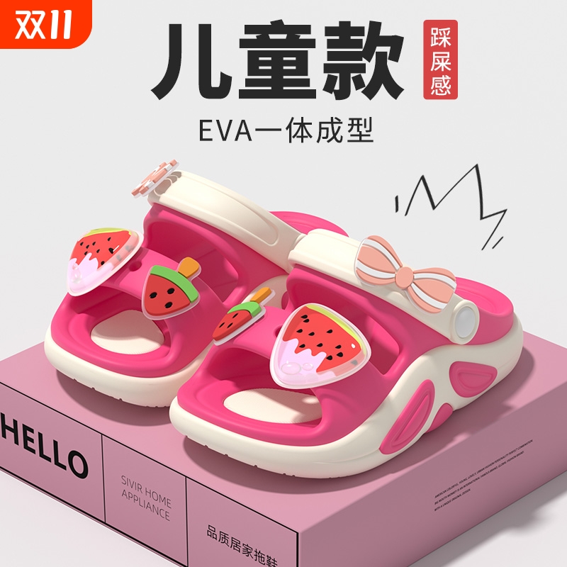 儿童洞洞鞋女童夏季2025室内家居软底防滑卡通儿童凉拖女孩西瓜潮