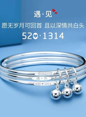 【幂琳】纯银手镯9999三生三世三环带铃铛实心银圈生日送女友情人