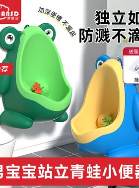 儿童小便器男宝宝尿站立