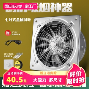 不锈钢排气扇厨房换气扇租房油烟卫生间墙式抽风机窗式通风排风扇
