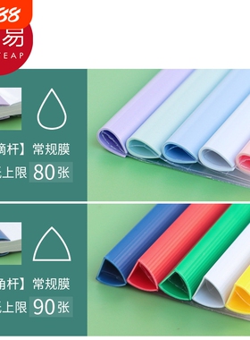 文件夹/抽杆A1vl0-固定纸张学生文具皮书夹透明书本夹拉杆