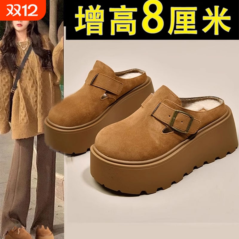 厚底增高勃肯鞋加绒包头半拖鞋女外穿2025新款秋冬毛毛棉拖鞋高跟
