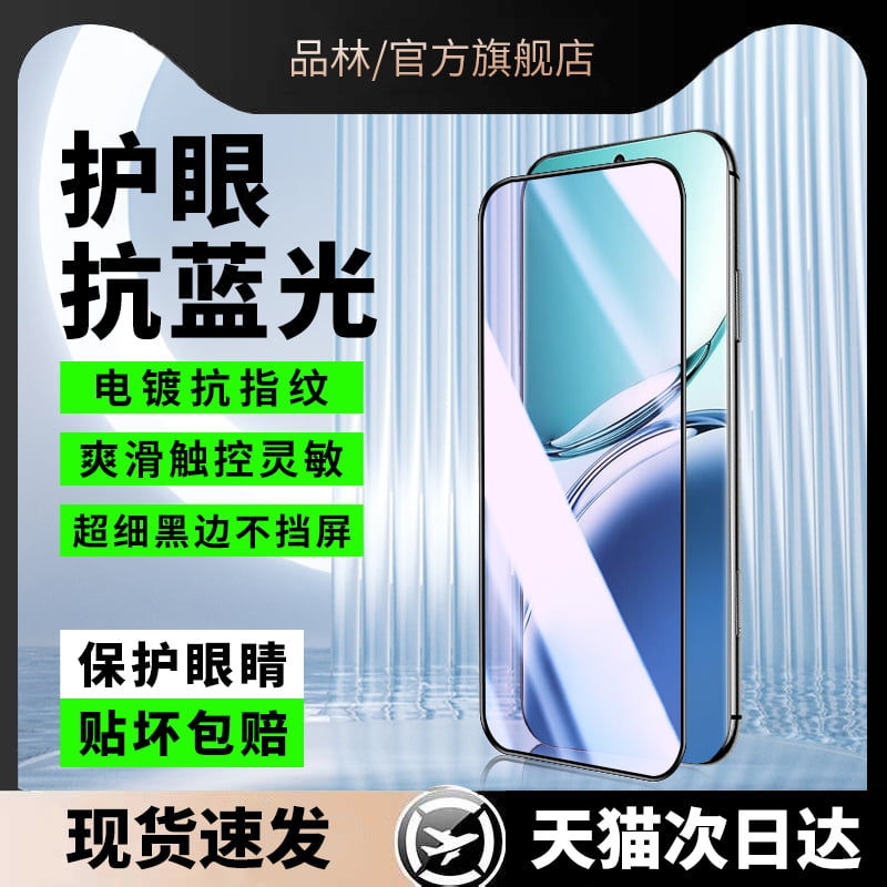 适用OPPO a97a96a95钢化膜a93sa92sa91手机贴膜a57a56sa55s全屏高清a1a3a5a11x护眼蓝光a35a36全屏5g保护膜4g
