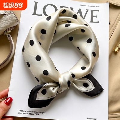 真丝高级感方巾|超5.8万次加购