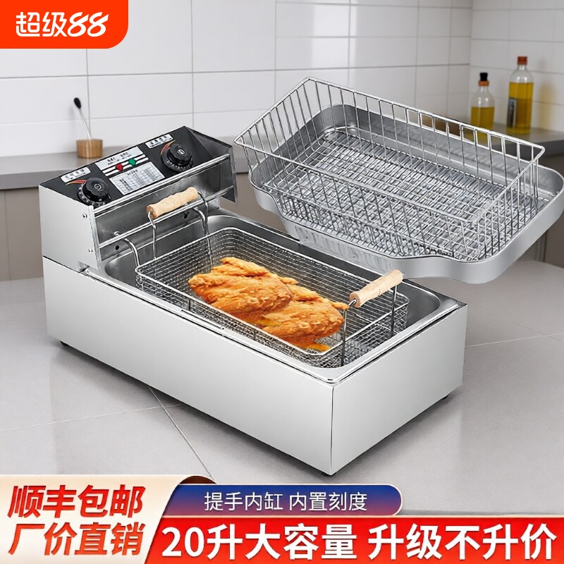 莱造电炸炉商用款控温摆摊油炸锅炸串锅油条机炸薯条机油炸炉机器