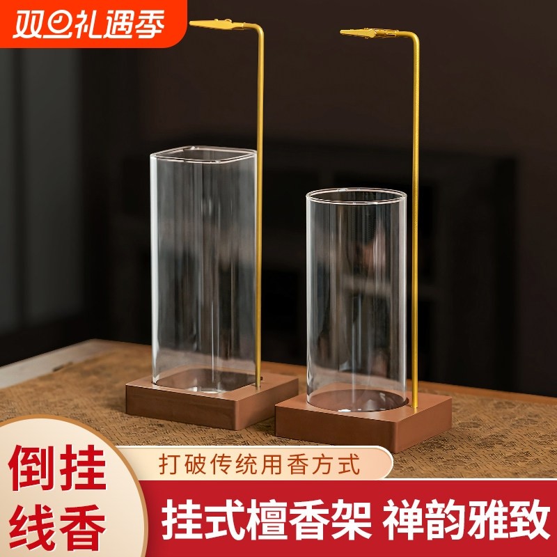 创意倒挂香器线香炉香插香座家用客厅室内檀香沉香香薰炉禅意摆件