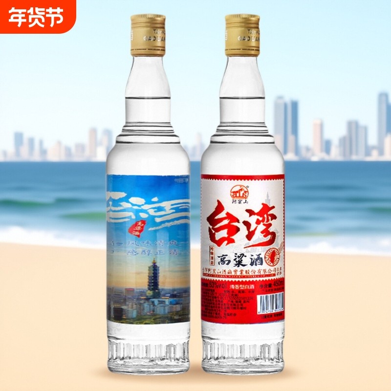 阿嵔山台湾高粱酒53度清香型白酒450ml/瓶固态法纯粮食口粮酒泡酒