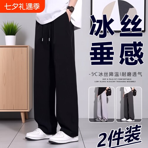 黑色男士直筒裤修身休闲薄款裤子