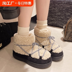 韩系首尔羊羔绒雪地靴女时髦个性冬季保暖短筒棉鞋加绒款短筒套靴