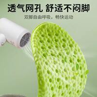 Anti-odor insoles for men and women, no fatigue after standing for a long time, no feeling of stepping on feces, deodorizing, sweat-absorbing, breathable, sports air cushion, shock-absorbing, supporting and pain-proof thumbnail 7
