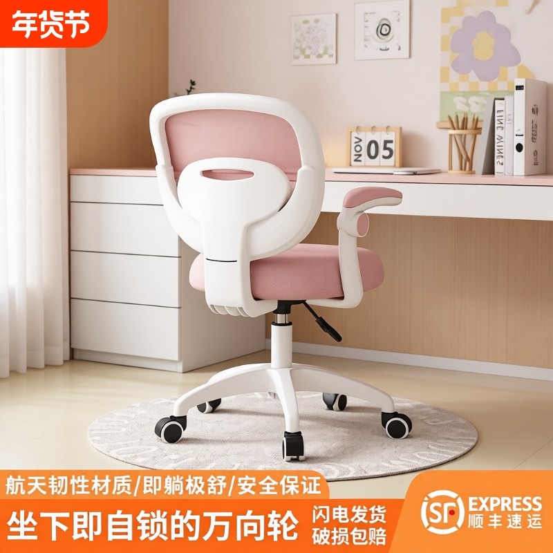 儿童学习椅子孩子写作业专用书桌椅子可升降矫姿防驼背学生座椅
