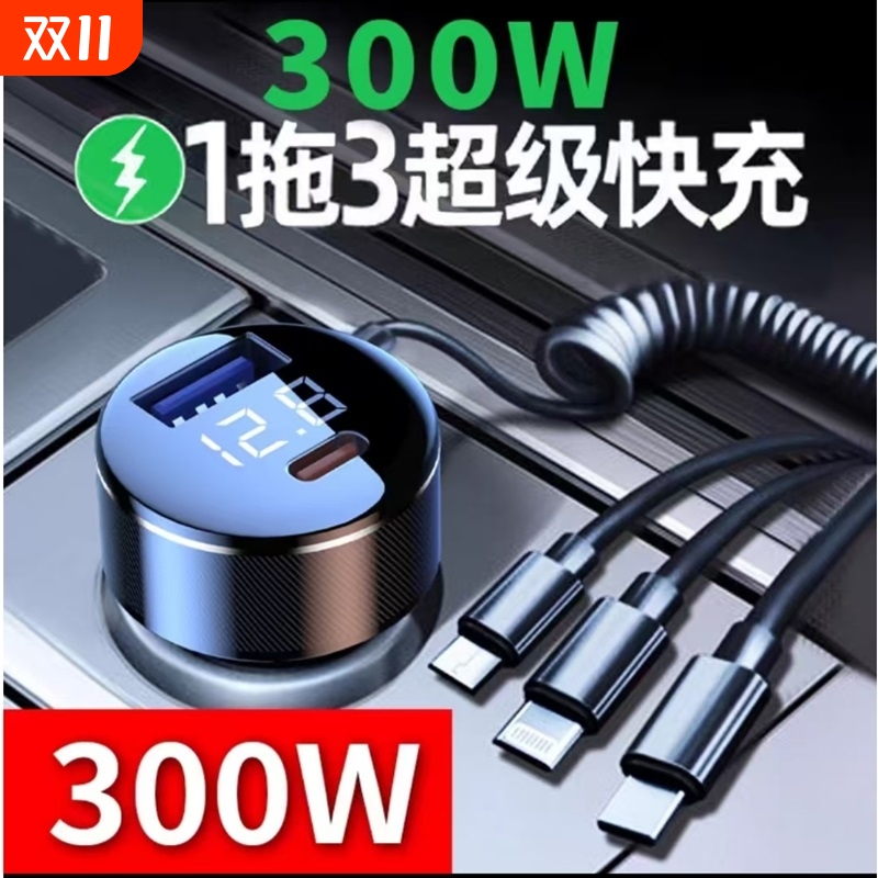 可同时充5部手机的车载充电器