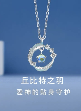 闺蜜装星月项链浅羽学生气质百搭闺蜜锁骨链毕业礼物月亮兔子