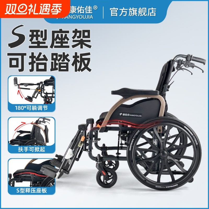 医用轮椅老人专用折叠轻便可抬腿人体工学便携式瘫痪残疾人手推车