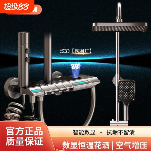 枪灰淋浴花洒套装卫生间全铜家用恒温淋浴器增压喷头浴室洗浴淋雨