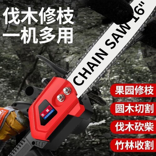东城款电锯伐木锯家用小型手持锯