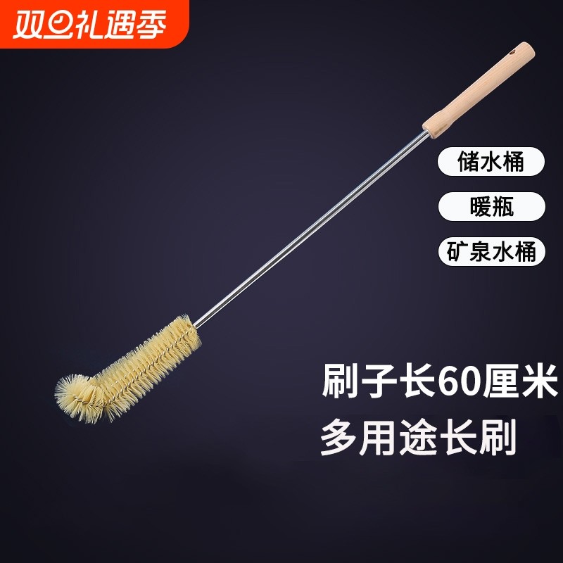 纯净水桶专刷子利器长柄矿泉水饮水机桶刷清洗刷弯头清洁水桶刷用