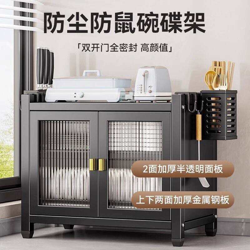厨房碗碟收纳架家用多功能置物架台面碗筷盘子带沥水碗柜收纳柜
