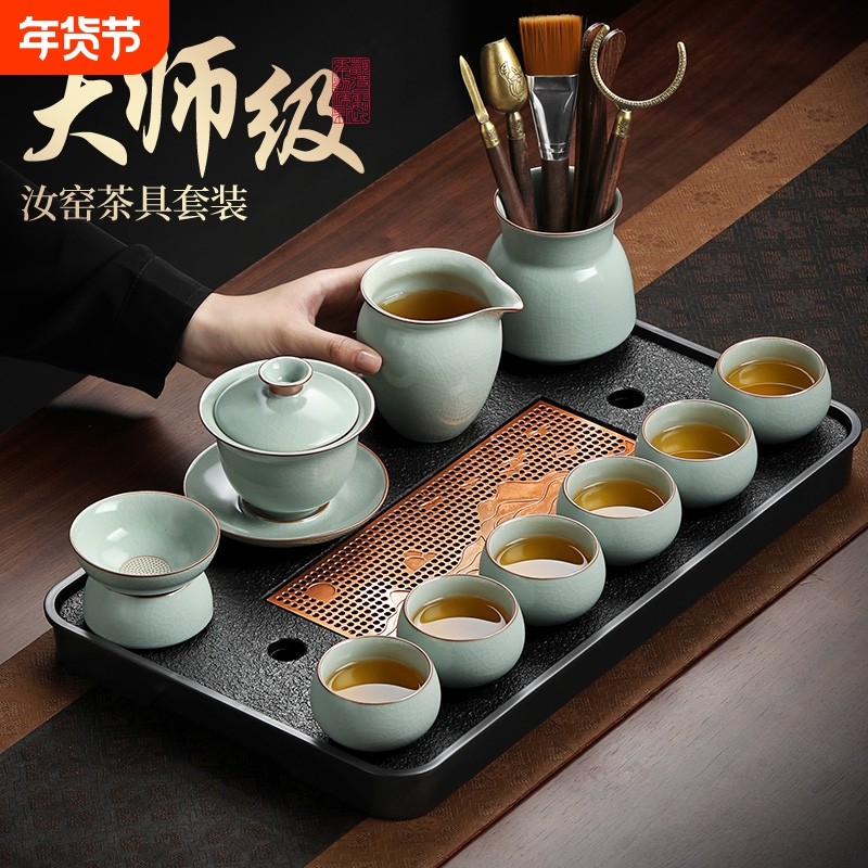 陶瓷功夫茶具套装2025新款家用轻奢高档汝窑盖碗茶壶茶杯茶盘冰裂,餐饮具,整套茶具,淘宝优惠券,粉丝福利购,淘宝优惠卷