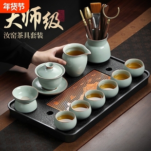 陶瓷功夫茶具套装2025新款家用轻奢高档汝窑盖碗茶壶茶杯茶盘冰裂