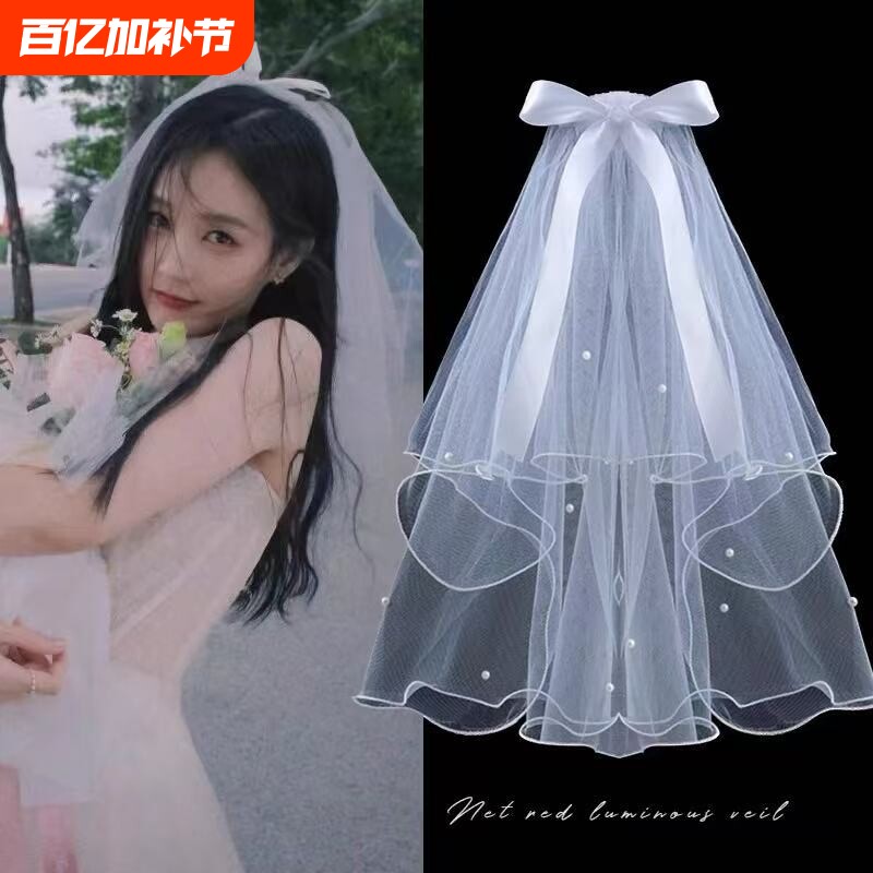 领证头纱求婚登记拍照道具新娘主婚纱简约蝴蝶结头饰长款轻纱发饰