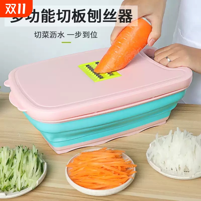 家用切菜刀菜板二合一水果削皮刀多功能洗菜切菜盘厨房土豆刨丝器