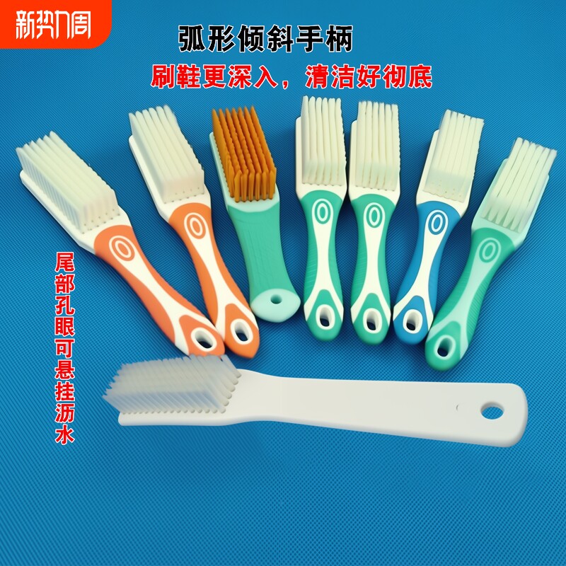 塑料鞋刷子家用洗衣刷长柄去污神器洗鞋刷衣服清洁刷洗鞋子软毛