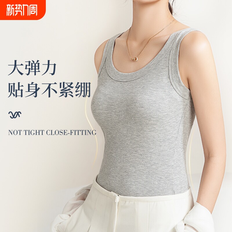 女士螺纹莫代尔背心弹力人棉打底内搭修身夏季小吊带马甲外穿宽肩