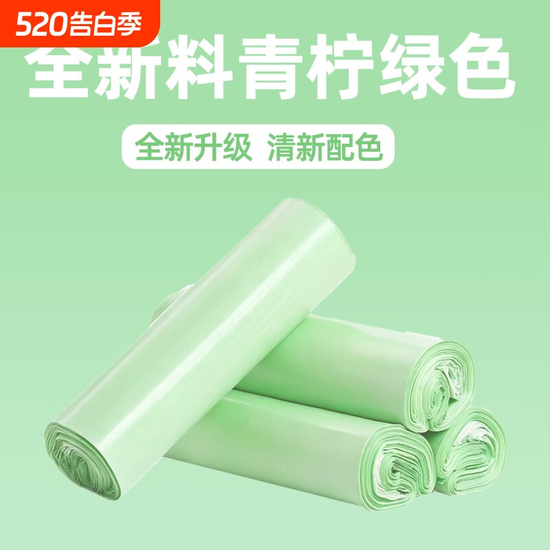 青柠绿全新料快递袋加厚电商物流打包袋服装专用防水袋快递袋