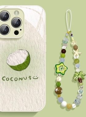 适用苹果16promax手机壳玻璃油画新款iphone13带挂绳16椰子14绿色12水果15全包防摔11x高级感max夏天16pro套