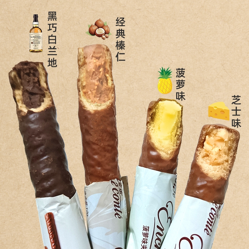 黑巧巧克力棒网红榛仁菠萝芝士夹心白兰地纯可可脂经典零食