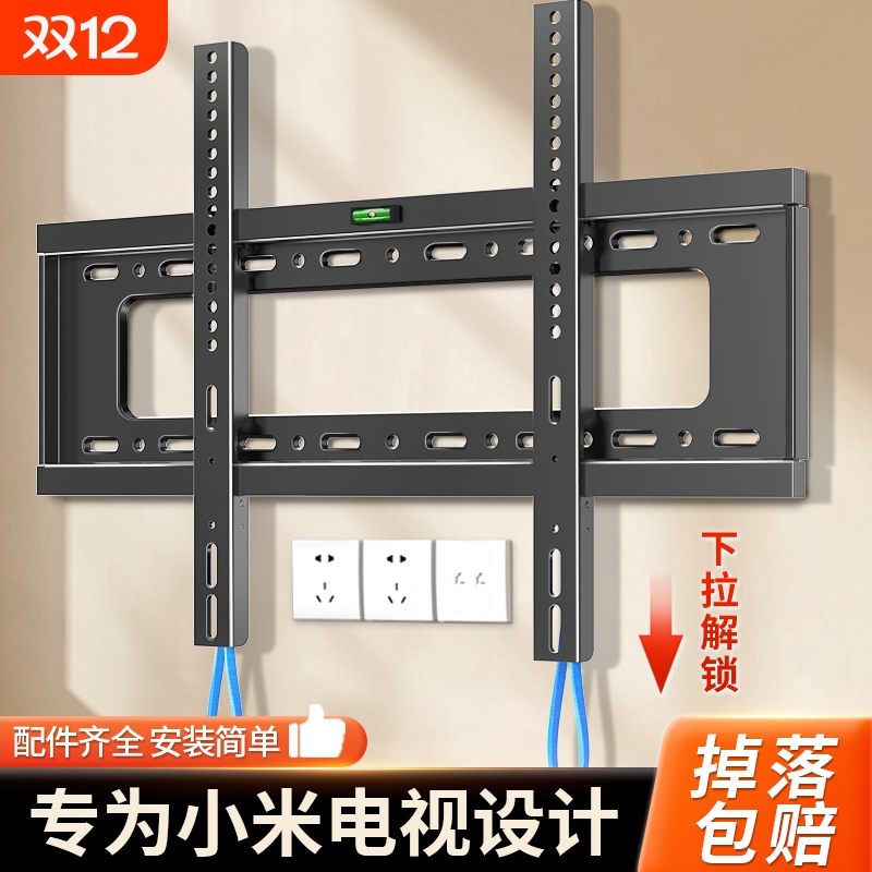 通用电视机壁挂架32/55/万能支架