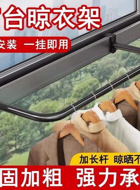【央妈推荐】免打孔窗台晾晒衣架