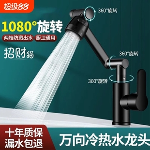 增压洗头神器水龙头冷热水卫生间洗手盆面盆洗脸盆家用万向单冷