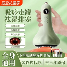 电动刮痧仪器经络刷按摩器美容院拔罐吸痧仪疏通仪一体机工具大全