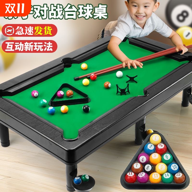 台球桌家用儿童12岁玩具6室内迷你桌球台小型可折叠桌球8男孩对战
