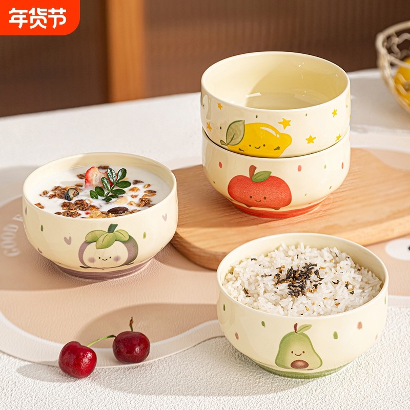 可爱碗家用2025新款高颜值个人专用小碗陶瓷米饭碗儿童餐具酸奶碗,餐饮具,碗,淘宝优惠券,粉丝福利购,淘宝优惠卷