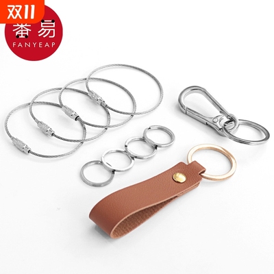 钥匙扣A1pf0-钥匙圈彩色不锈钢圈环家用钢丝绳户外吊饰品活扣