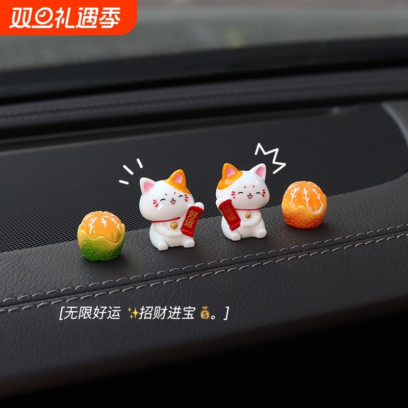 新款网红可爱招财猫汽车摆件车内中控台迷你公仔摆件装饰用品