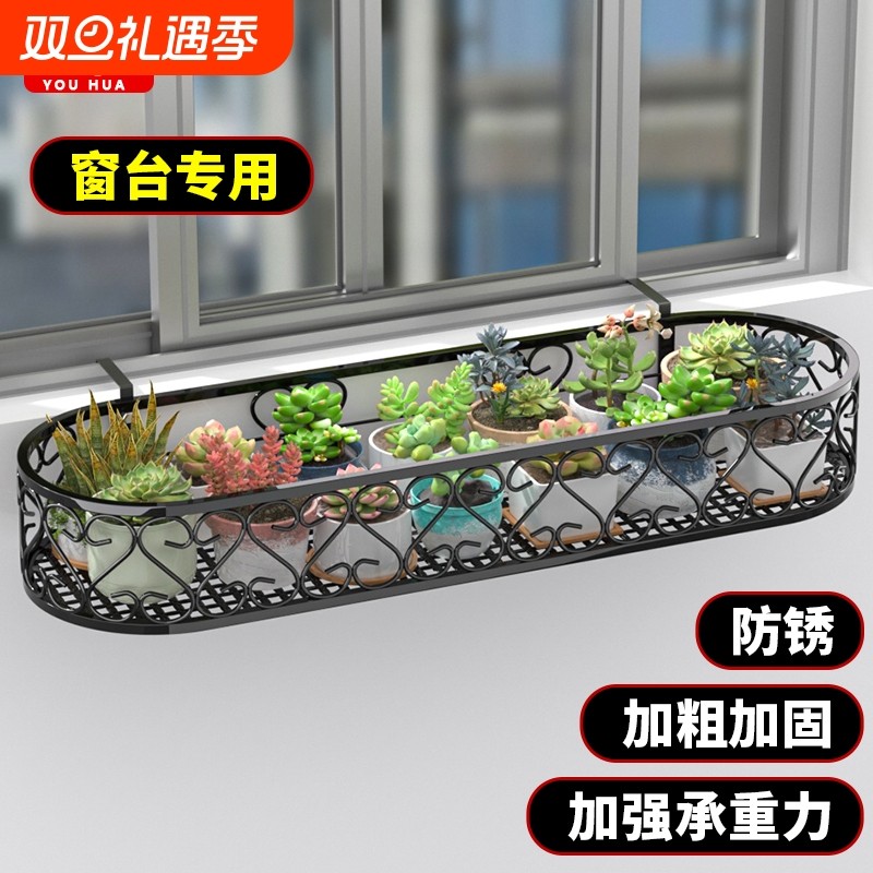 窗台悬挂花架铁艺多肉架子挂架挂式花盆架置物架护栏窗台