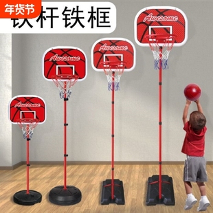 儿童篮球架投篮玩具篮球框室内外可升降铁框投球篮筐互动小篮球