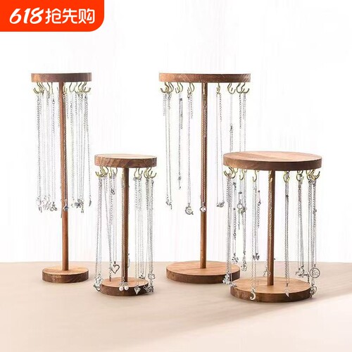 胡桃色实木圆盘挂钩项链展示架子摆摊饰品毛笔架可拆首饰收纳架
