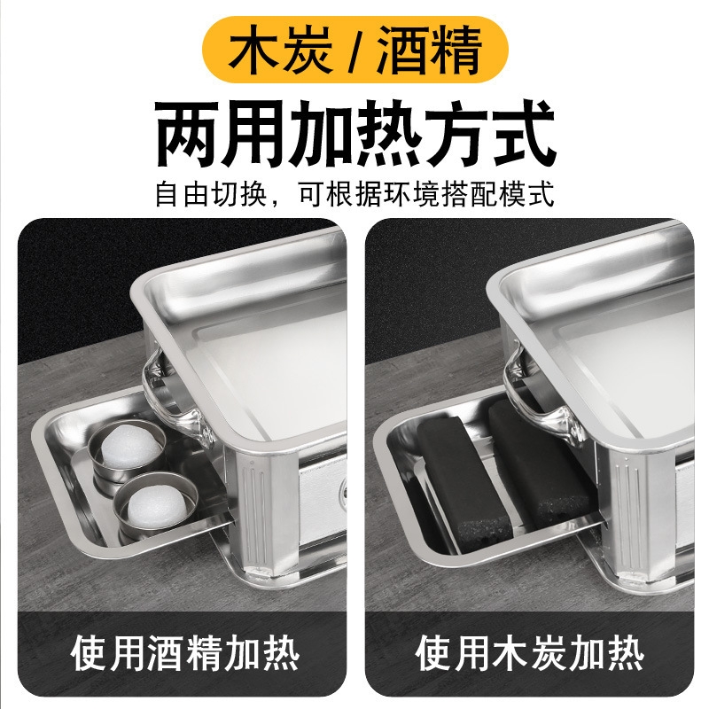 烤鱼炉不锈钢商用餐厅烤鱼盘家用碳烤炉无烟木炭炉长方形酒精炉