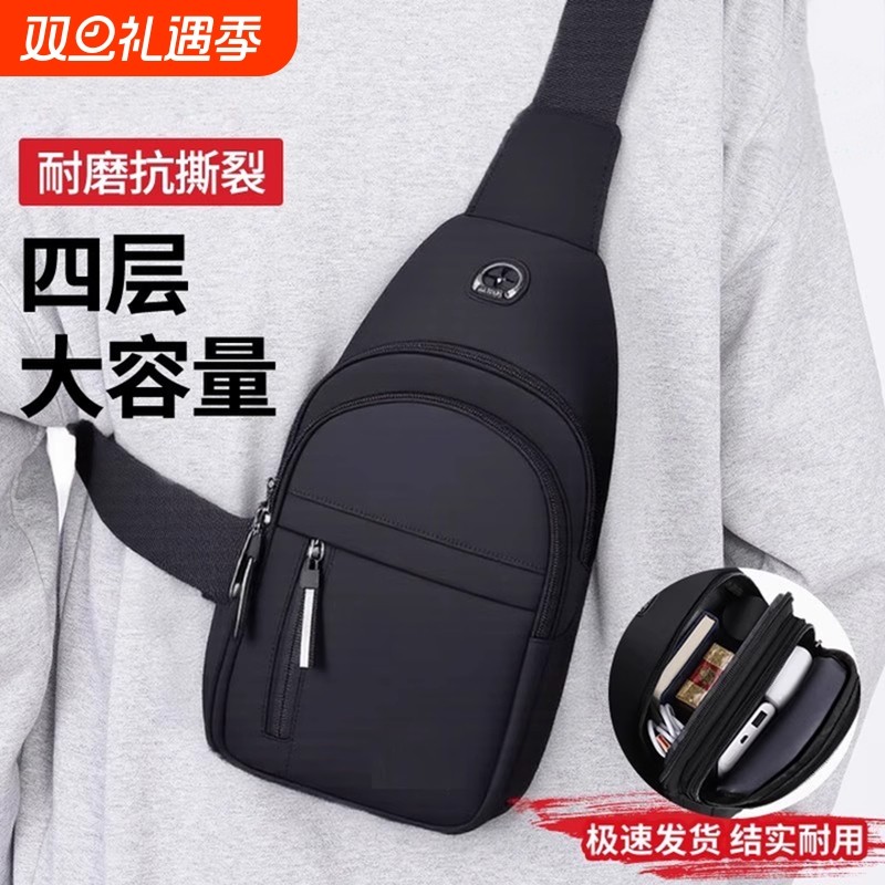 男士斜挎包2025新款外出胸包男款单肩背包休闲时尚便携随身大容量