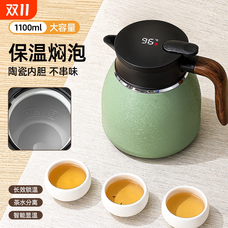 唐斯陶瓷内胆焖茶壶茶水分离老白茶焖泡壶不锈钢茶壶大容量保温壶