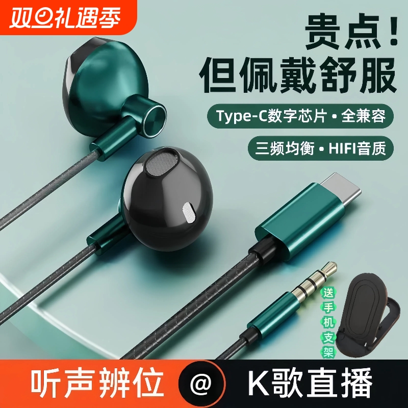 macbook耳机有线2022年新款