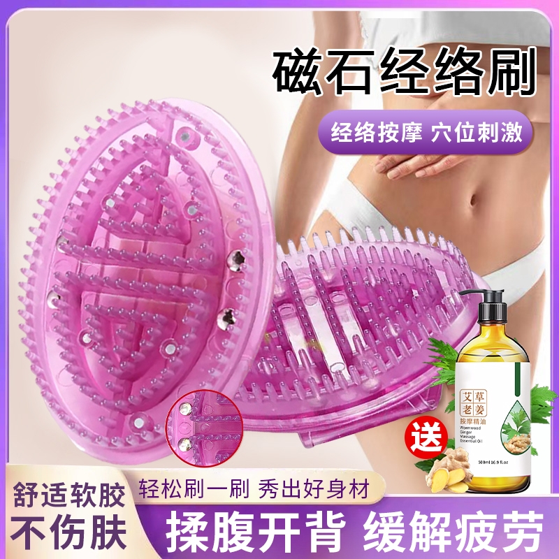 经络刷全身通用刮痧仪按摩神器